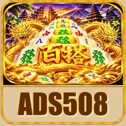 Performa ads508